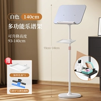 【Алюминиевая пластиковая процесс】 Алюминиевая пластиковая белая 1,4 м+лоток доставки+2 зажимы