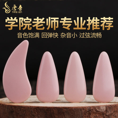 摇指推荐 送手撕胶布 收纳盒