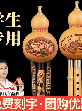 唐音葫芦丝初学者c调降b/g/f成人儿童小学生专用紫竹乐器旗舰店