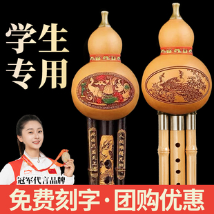 唐音葫芦丝初学者c调降b f成人儿童小学生专用紫竹乐器旗舰店