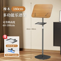 【Импортированный дуб】 1,8 м +посылка +2 клипы