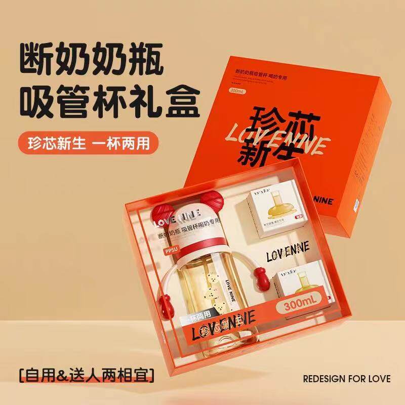 优可倍宽口径PPSU防胀气奶瓶