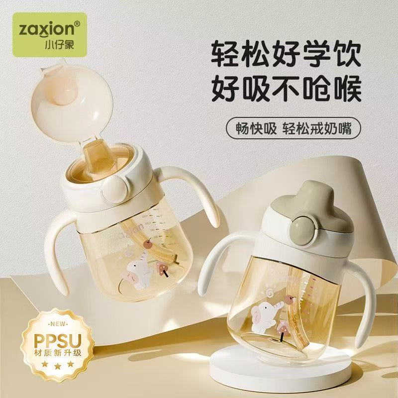 小仔象婴儿鸭嘴杯防呛直饮
