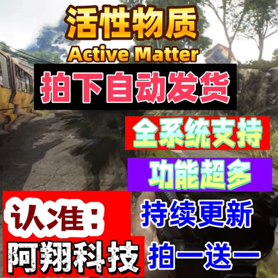 活性物质Active Matter辅助科技修改器游戏软件