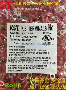 KST端子 RNYD 1-3.2/3.7/4/5/6/8/10/12/14/16 RNYDS RNYDM RNYDL