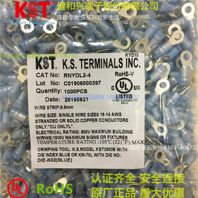KST端子 RNYD RNYDS RNYDM RNYDL2-3.2/3.7/4/5/6/8/10/12/16 K.S