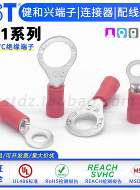 KST健和兴RV1-2.5/3.2/6/8/10 RVM1-3.7 RVS1-4 RVL1-5 接线端子