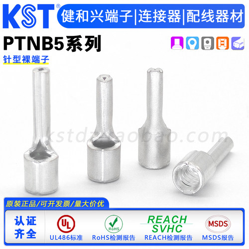KST健和兴端子PTNB5-10PTNB5-13