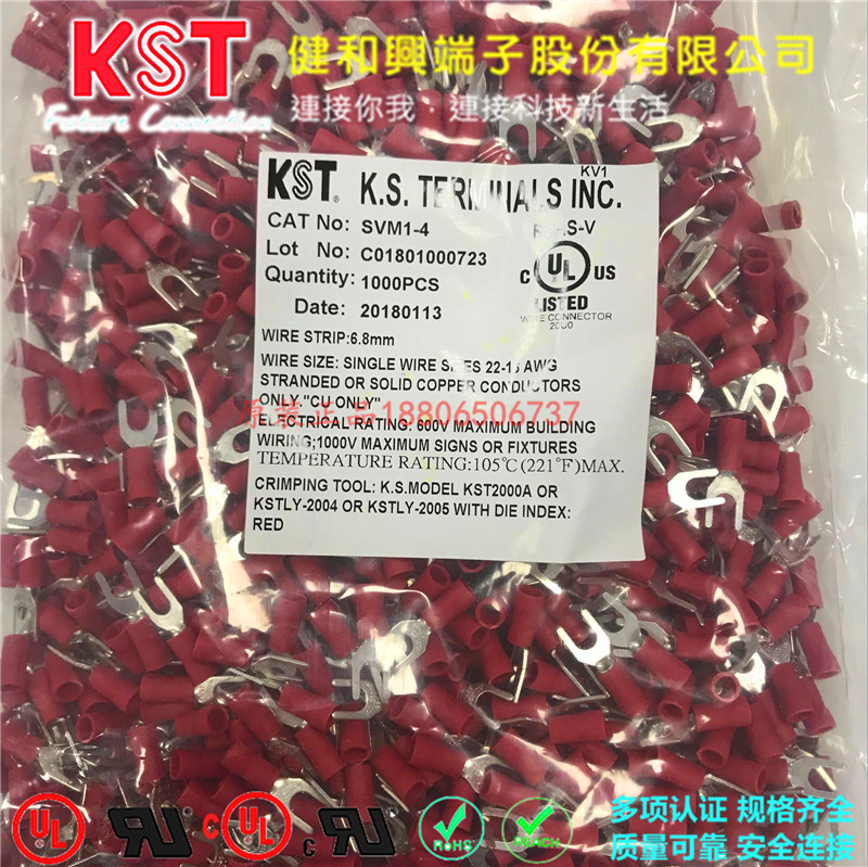 KST健和兴端子SV SVS SVM SVL SVLL 1-3.2/3.7/4/5/6叉形绝缘端头