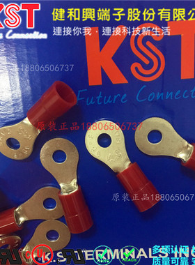 KST端子 RNYB RNYBL RNYBM RNYBS8-6/3.7/5/4/8/10/12 尼龙绝缘UL