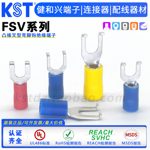 KST健和兴FSV1/2/5-3.7/4/5UL