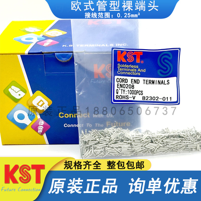 KST端子EN0206EN0207EN0208UL