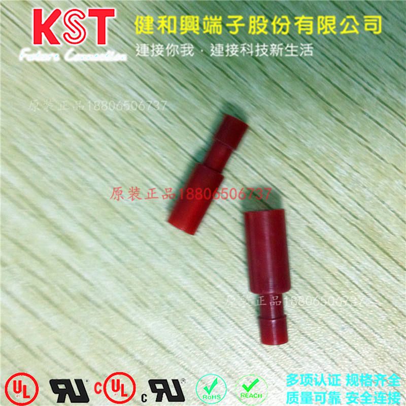 KST健和兴子弹型尼龙全绝缘端子FRFNYD/MPFNYD1-156红色公母对接