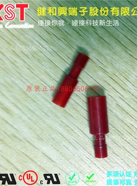 KST健和兴子弹型尼龙全绝缘端子FRFNYD/MPFNYD1-156红色公母对接