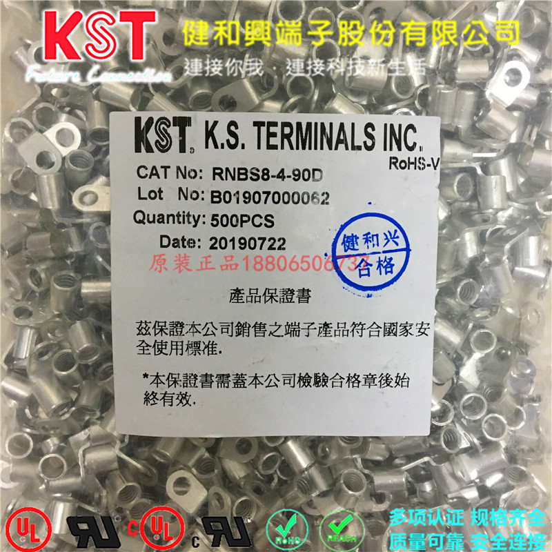 台湾健和兴KST端子RNBS8-4-90D圆形裸端头 90度折弯直角铜鼻100只