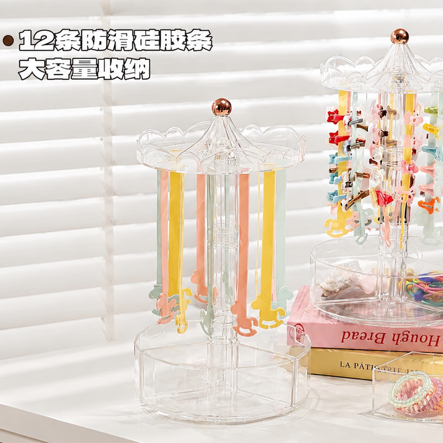 旋转木马创意发夹发饰收纳架亚克力儿童宝宝发卡收纳盒桌面摆件