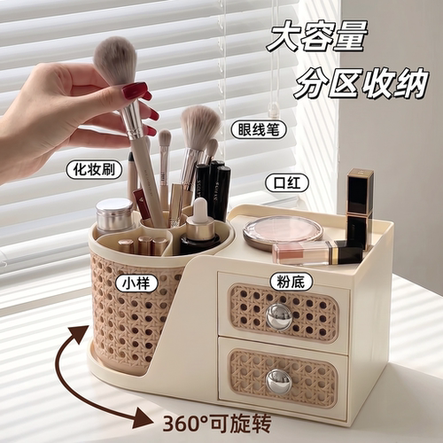 复古藤编分格旋转化妆刷收纳筒