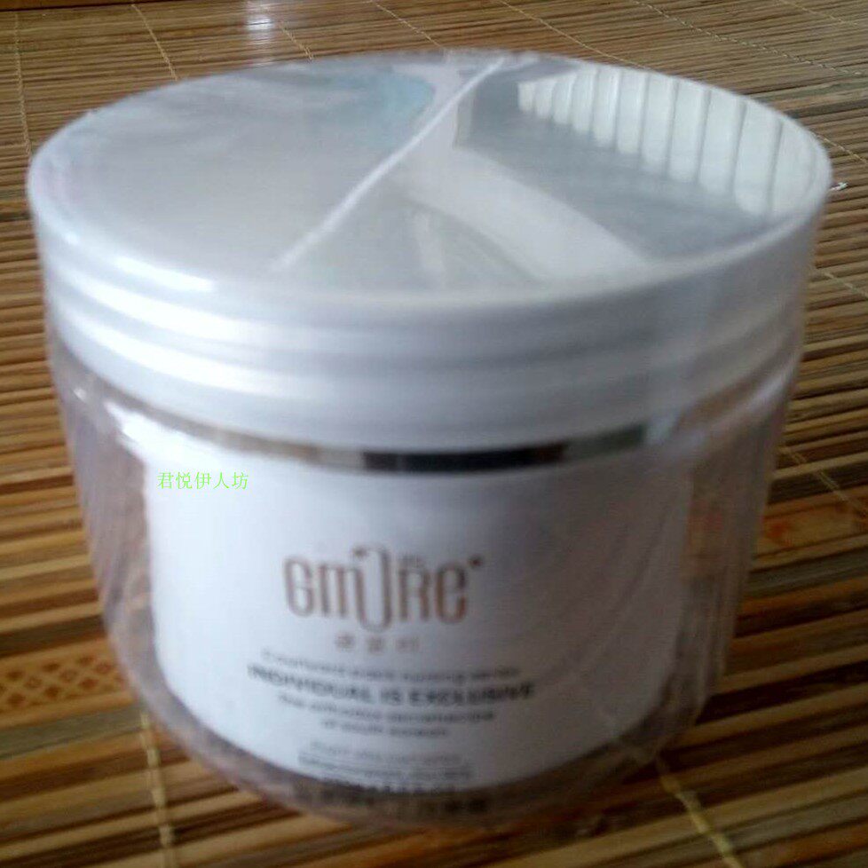 正统韩方金茉莉化妆品活粒子按摩霜按摩膏200G