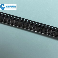 供应MOS管 ME4435 SOP8 全新 可直拍 原装现货量大价优元器件配单