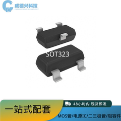 SI1300BDL SI1300DL SI1302DL SI1304DL-T1-GE3 SOT323晶体管