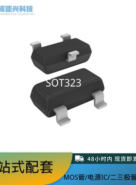 CESDB5V0AT3 CPDV3-5V0U D5V0L2B3W-7 D1213A-02WL-7 SOT323