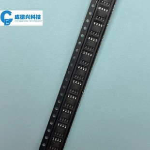 全新直拍现货元 SOP8 器件配单 CEM3252L 优势供应MOS管CEM3252