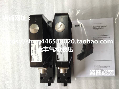 D1FPE50MA9NS0035美国parker比例阀