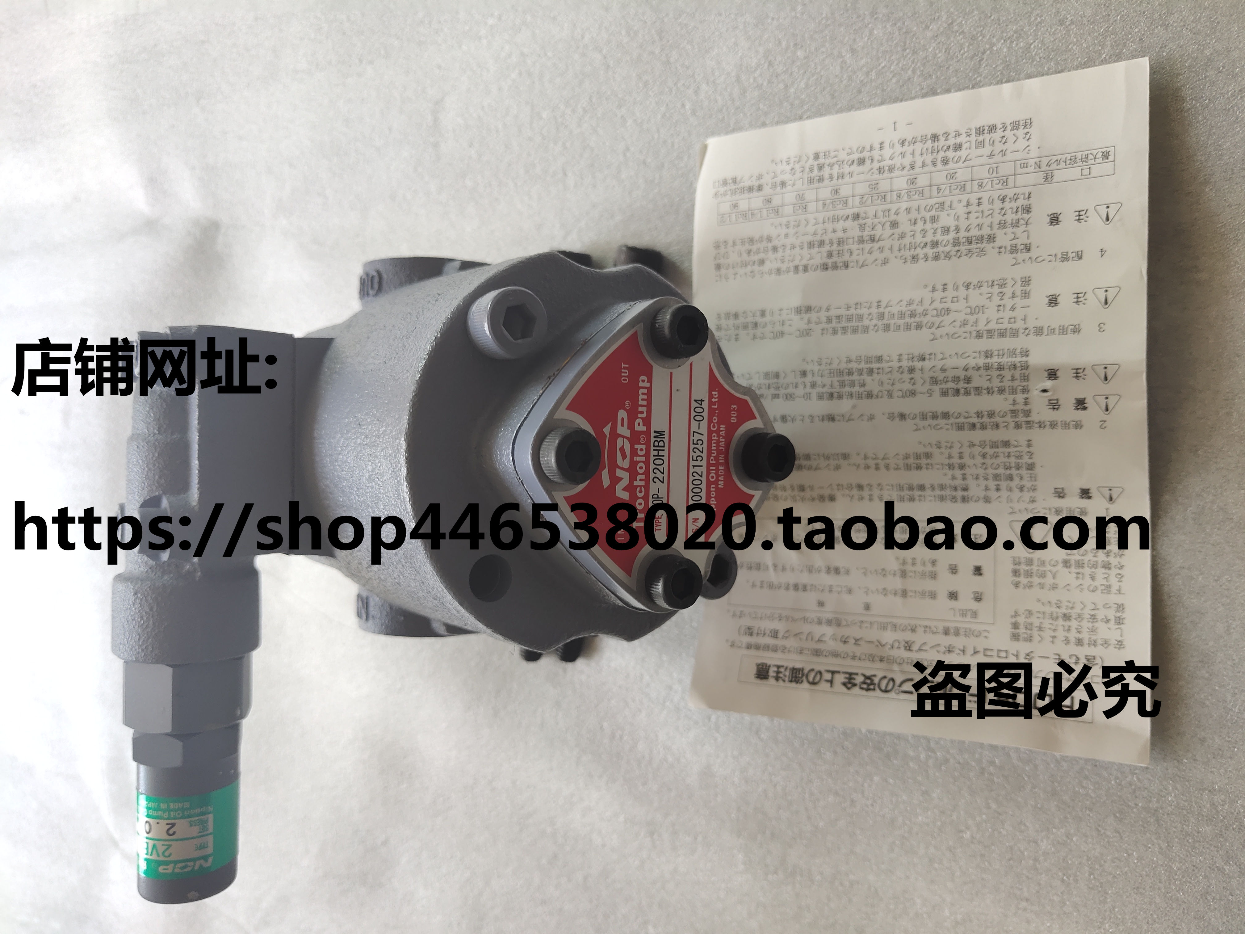 TOP-206HBMVB TOP-208HBMVB日本NOP齿轮泵 油泵