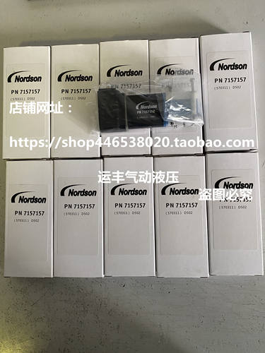 PN7157157 7157157美国Nordson电磁阀传感器