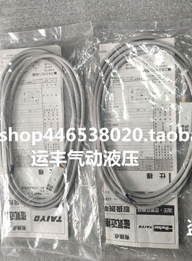 AX111CE AX111日本太阳铁工TAIYO磁性开关