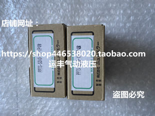 ERA滑台气缸 PPTS SD10 TPQR日本新时代NEW