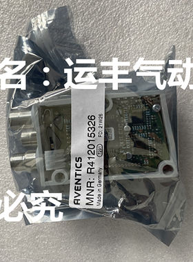 R412015326  R412018226 AES-D-BC-PWL德国AVENTICS安沃驰