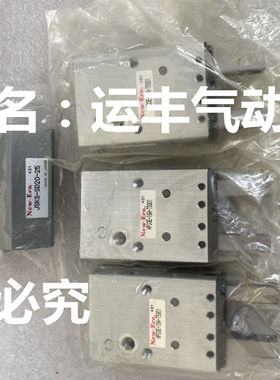 HP03E-16A-T5901日本新时代NEW-ERA气爪气缸