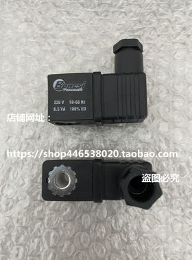 意大利Boncsi电磁阀线圈DC24V 110V 220V