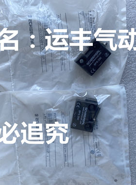 101120594 BPS250 Schmersal安全开关 传感器
