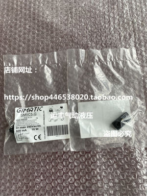 SM5C5-G意大利GIMATIC磁性开关/感应开关