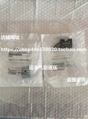 BPS-250 BPS250德国施迈赛SCHMERSAL安全磁开关