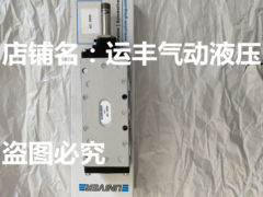 AC-8500 AC-9500意大利UNIVER电磁阀