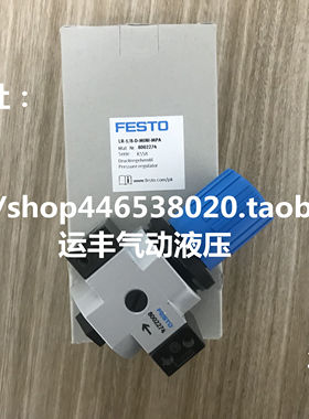 LR-1/8-D-MINI-MPA 8002274德国减压阀