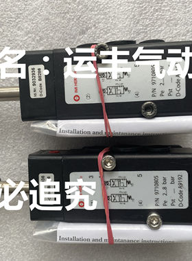 9710805 9032936  线圈3039 IMI NORGREN诺冠电磁阀