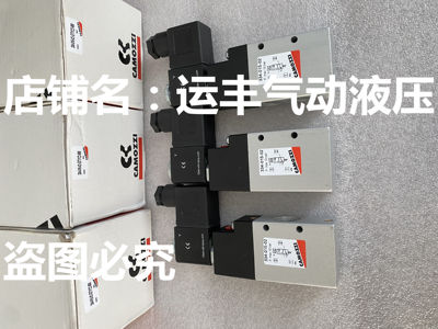 CAMOZZI电磁阀334-015-02