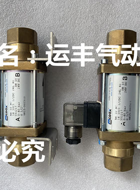 MK10NC DC24V G1/2德国COAX电磁同轴阀