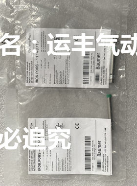 IR06.P06S-11148717 Baumer传感器