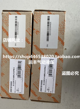 2581810000 IE-CDR-V14MRJ/VAPM-C魏德米勒WeidmuIIer中继器