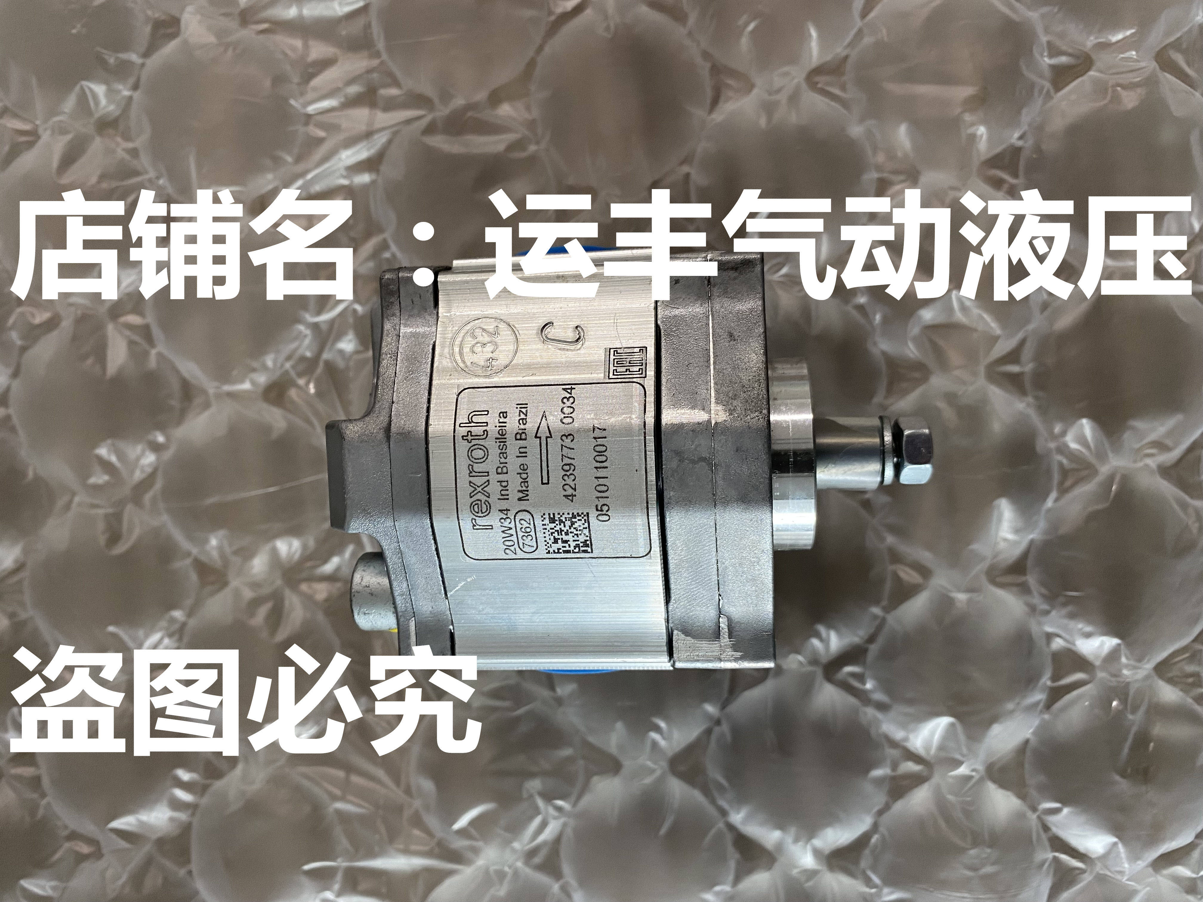 德国齿轮泵0510110017