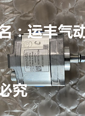 0510110017 AZPB-32-2.0RCP02MB德国齿轮泵
