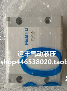 DZF-63-60-P-A 164078德国气缸