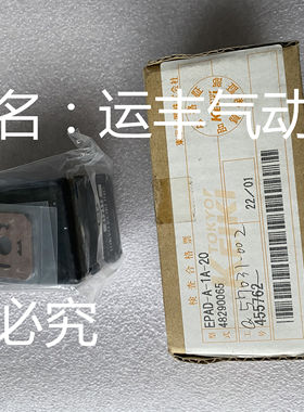 EPAD-A-1A-20日本TOKYO KEIKI比例阀控制器