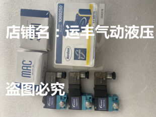 1069250 7402714 Nordson电磁阀
