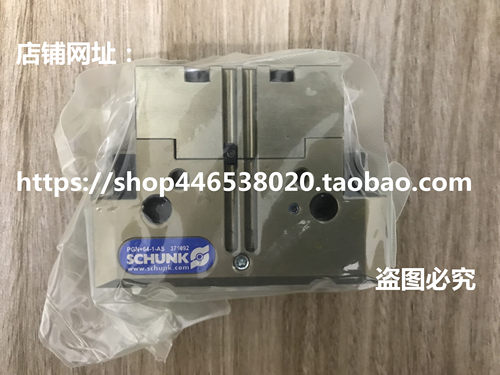0371092 371092  PGN+64-1-AS气缸气爪